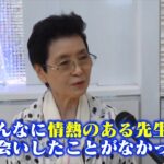 サチン・チョードリー氏からのメールとイングリッシュブレークスルー実体験者の口コミ