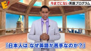 イングリッシュブレークスルーの驚きの３つのメリットとは？