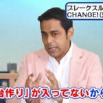 イングリッシュブレークスルーで解決!日本人特有の英語が苦手な原因